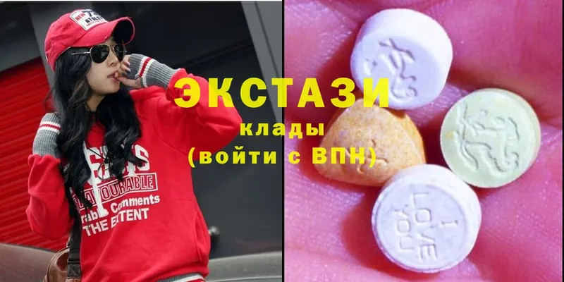 Ecstasy 300 mg  Алексеевка 