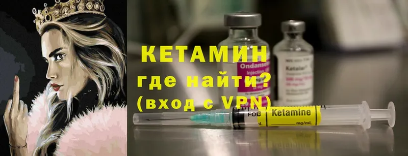 Кетамин ketamine  купить  сайты  Алексеевка 