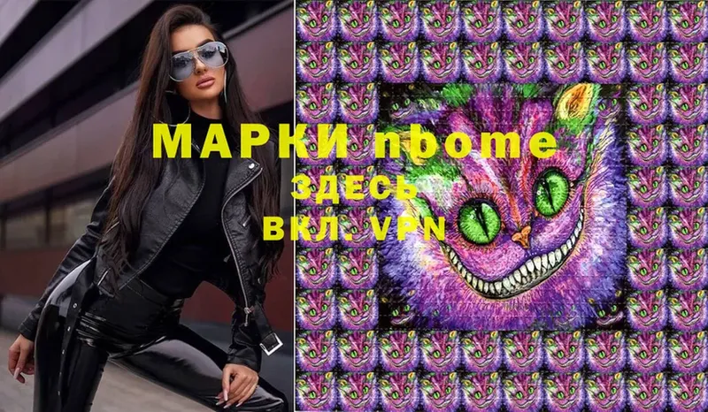 цены наркотик  Алексеевка  Марки 25I-NBOMe 1,5мг 